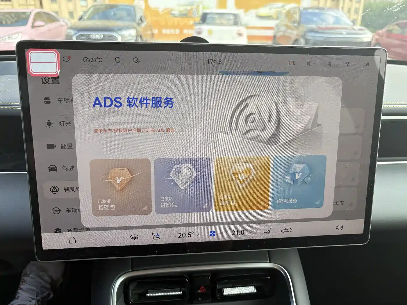 Shangjie Z7T 2026