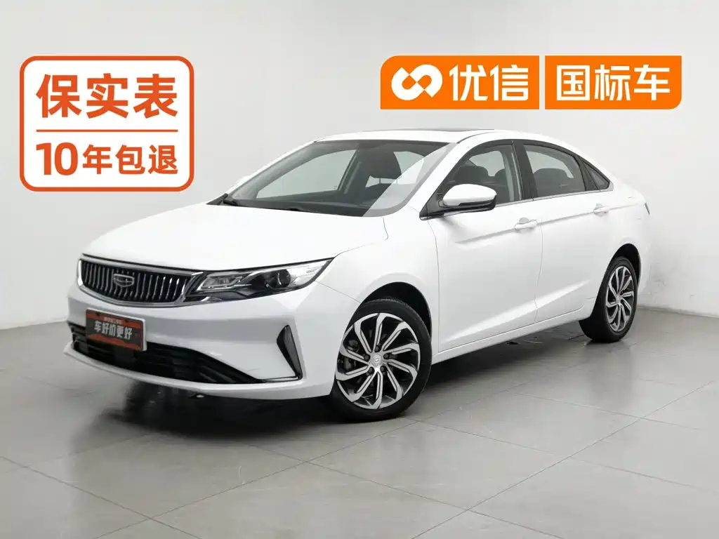 Geely Emgrand GL 2021 2021 UP 1.4T CVT Executive