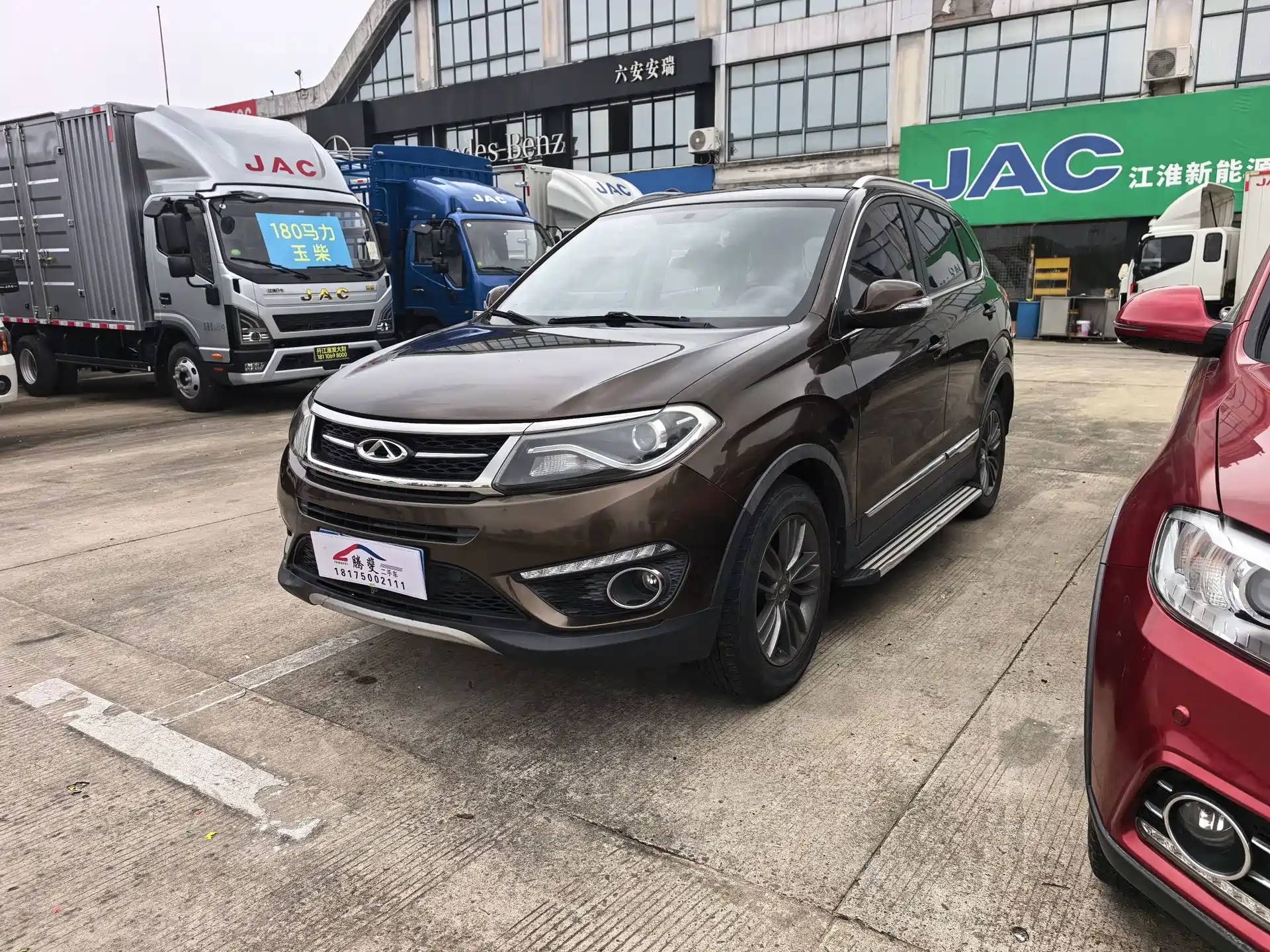 Photo 1 - Chery Tiggo 5