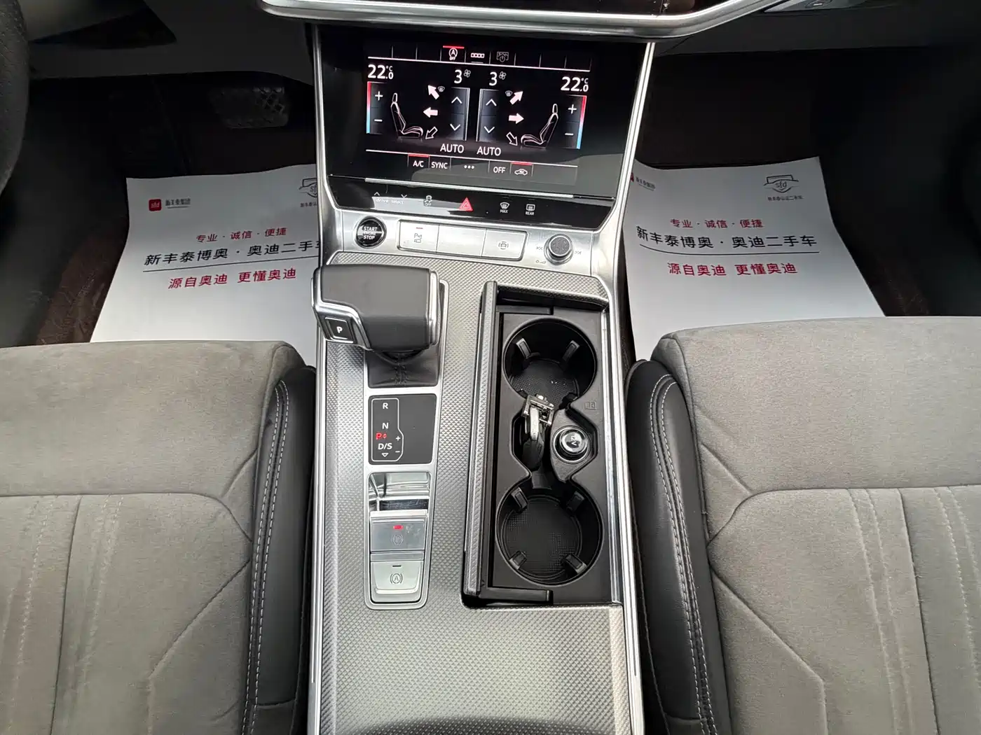 Audi A6L 2023 45 TFSI Premium Selection Dynamic фото 10