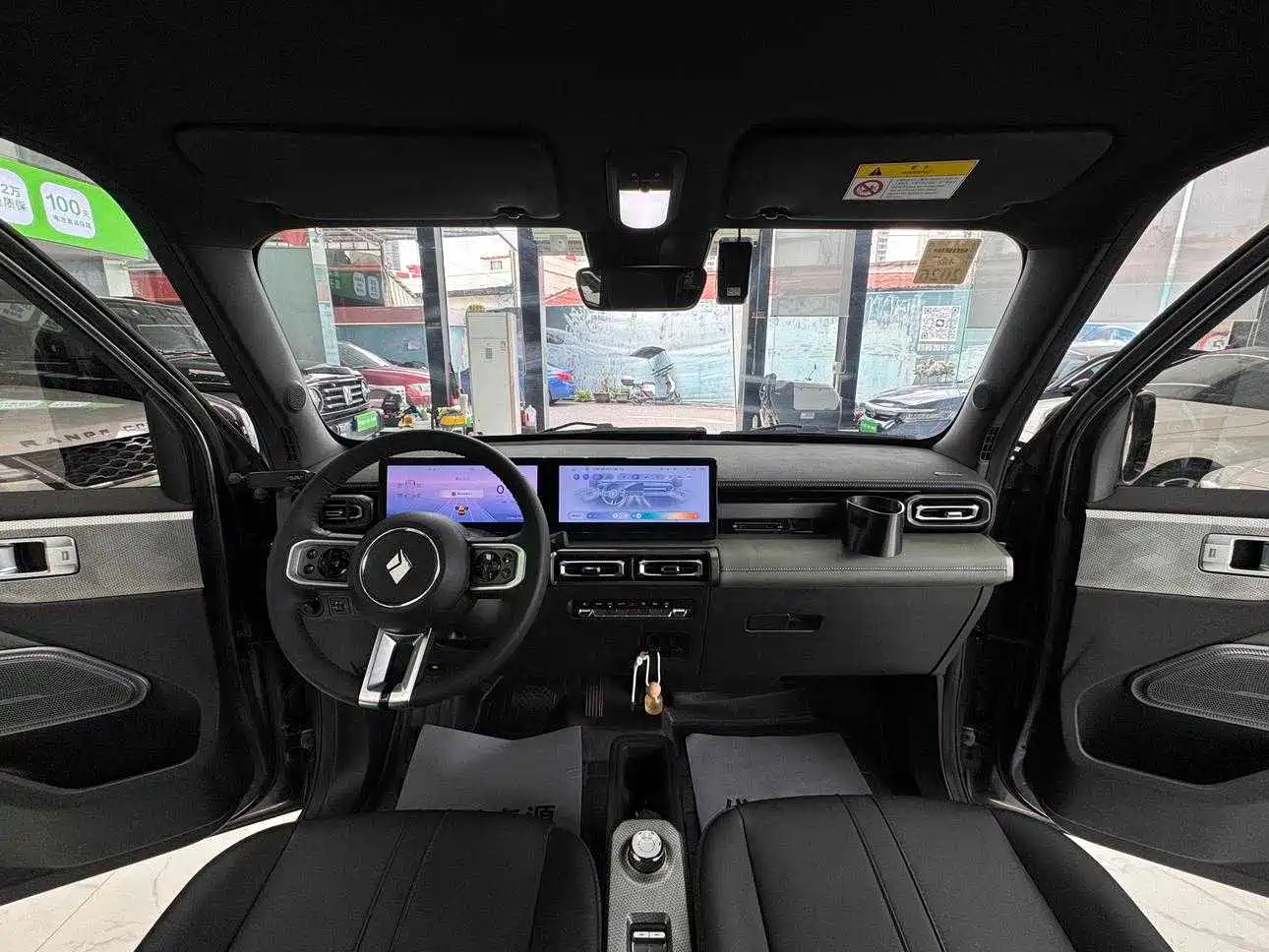 Baojun Yueye 2024 2024 Flagship Edition