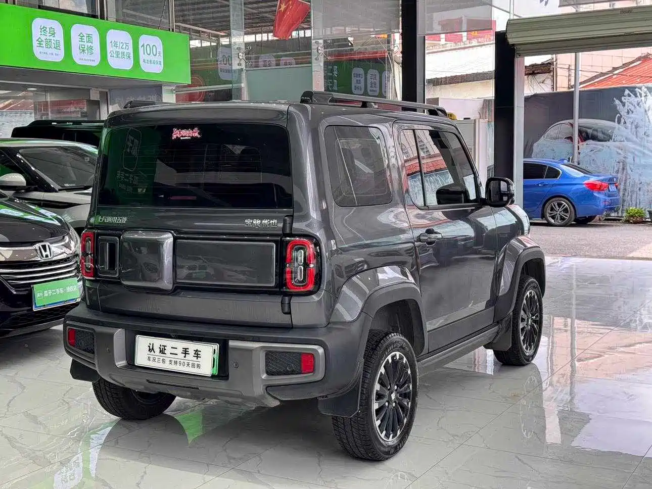 Baojun Yueye 2024 2024 Flagship Edition