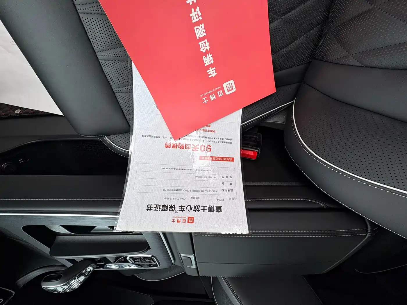 Photo 14 - GAC Trumpchi Trumpchi GS8