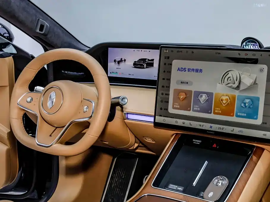 Xiangjie Enjoy World S9 2025 2026 Extended Range Ultra