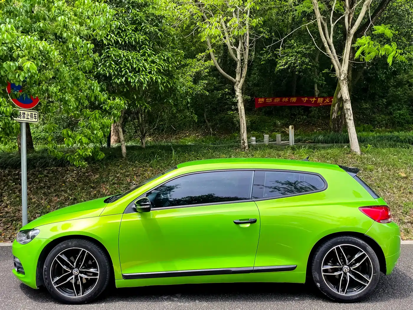 Volkswagen Scirocco 2015 1.4TSI Trend Edition фото 4