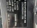 Фото 24 - Changan CS35 PLUS