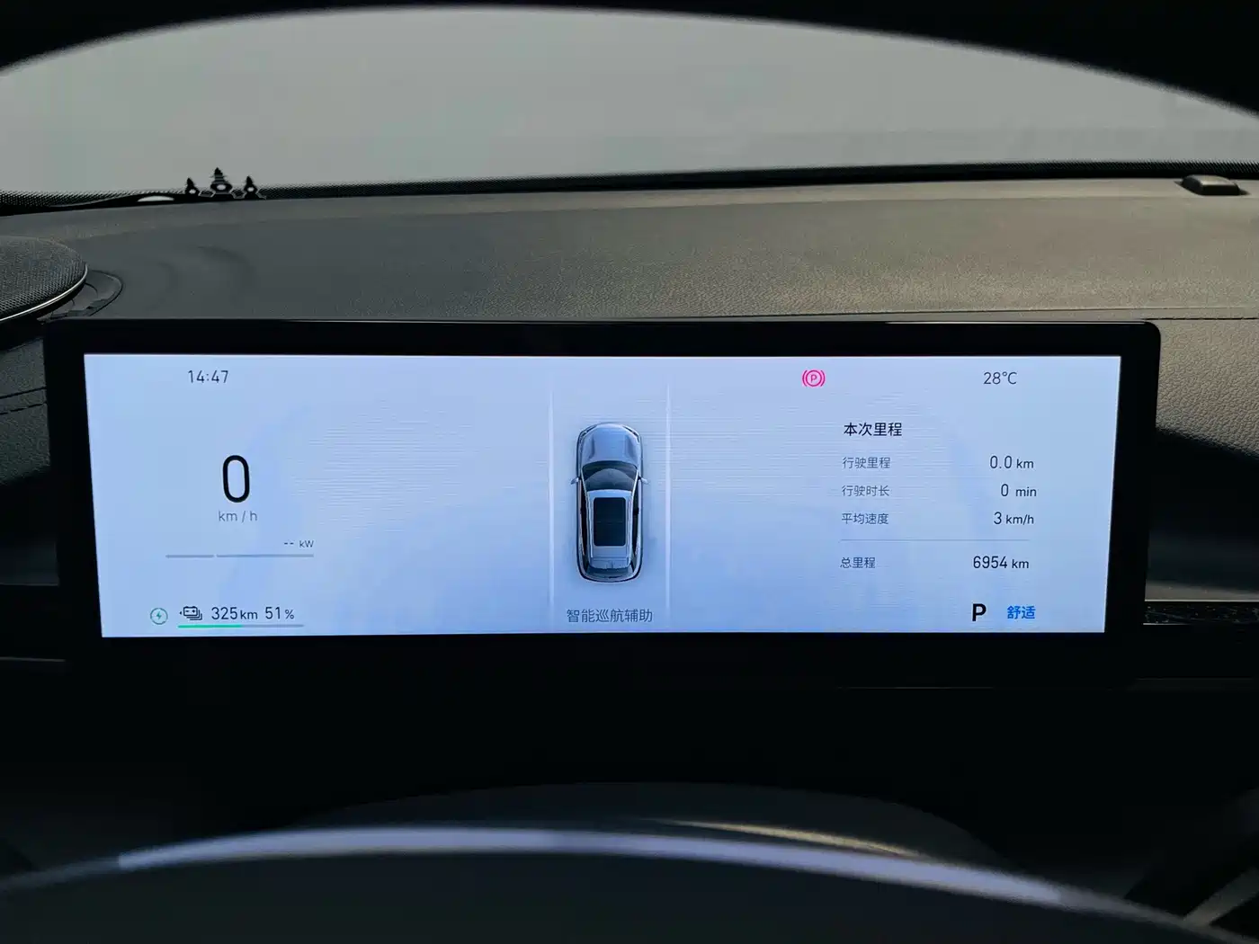 Geely Galaxy Galaxy E5 2026 2026 Model 610km Voyage Edition