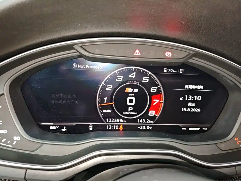 Audi S5 2019 2017 S5 3.0T Sportback