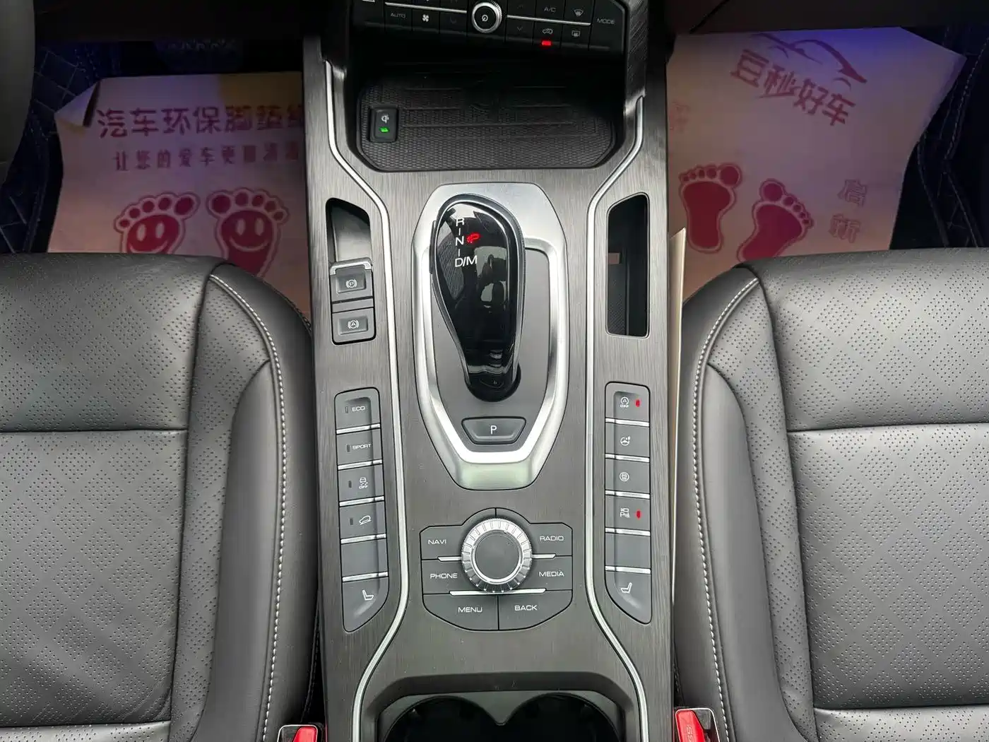 WEY VV6 2021 2021 2.0T 2WD Smart Enjoyment+