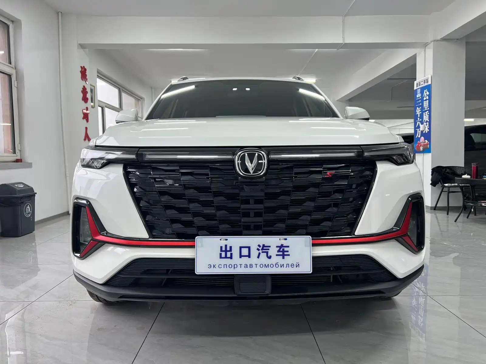 Фото 2 - Changan CS35 PLUS