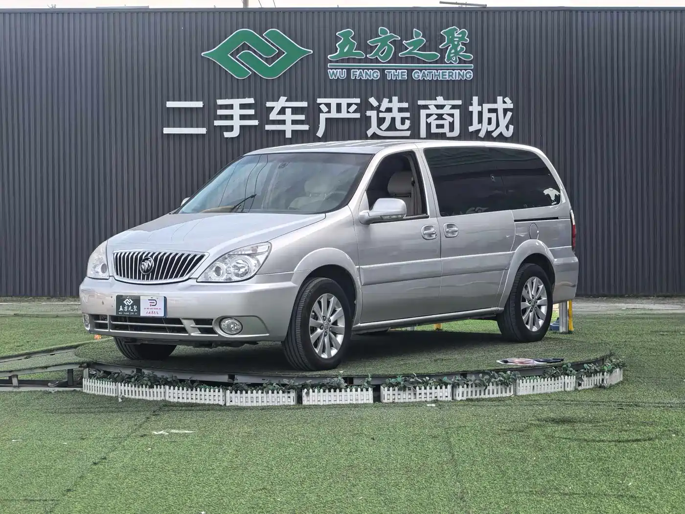 Buick GL8 2014 2.4L Classic Edition