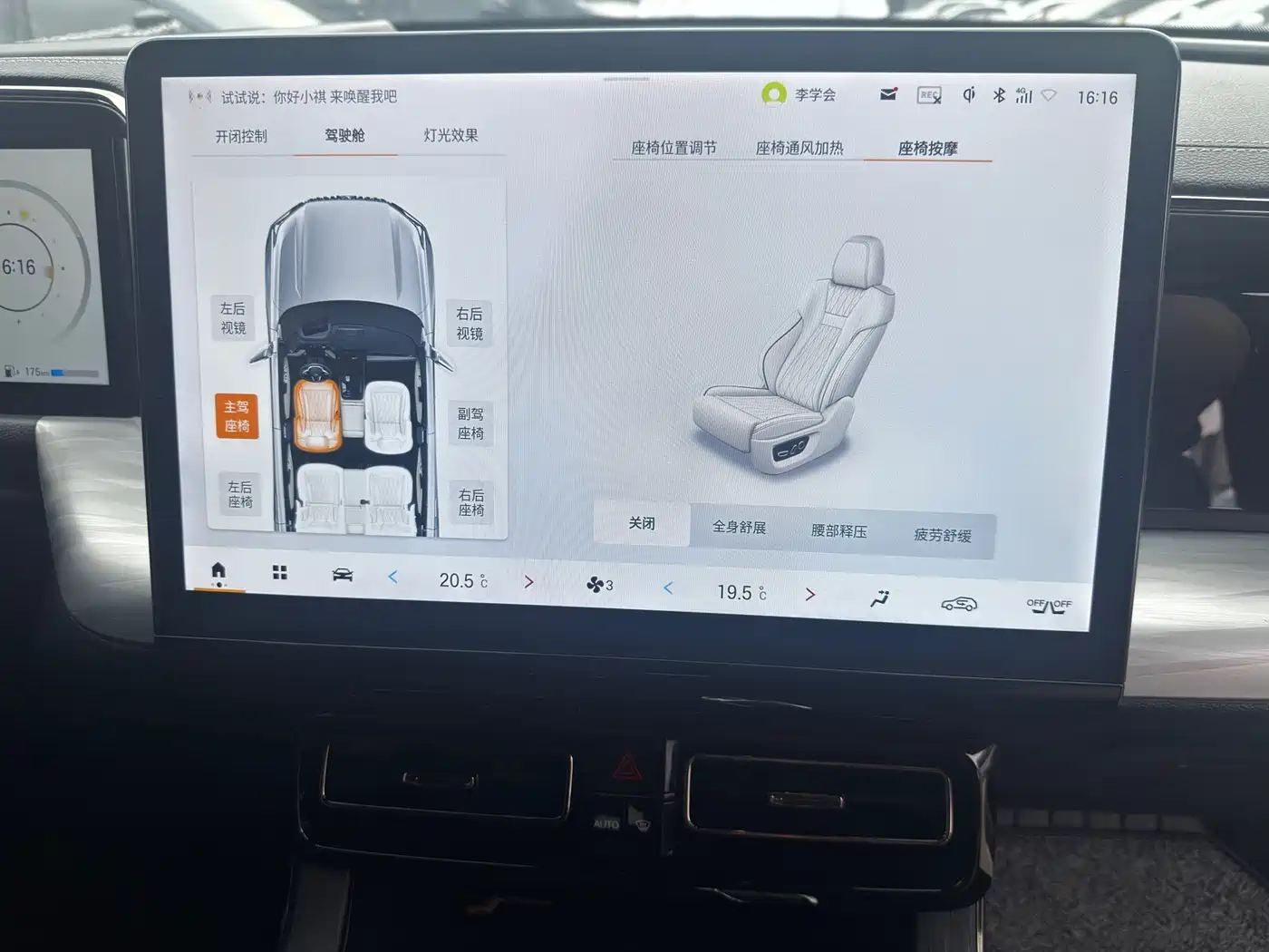 GAC Trumpchi Trumpchi ES9 2023 2024 PHEV 143km Lunar New Year Edition