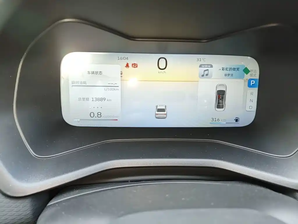 Geely Emgrand 2026 2025 4th Gen 4 Million Commemorative Edition 1.5L CVT Soar