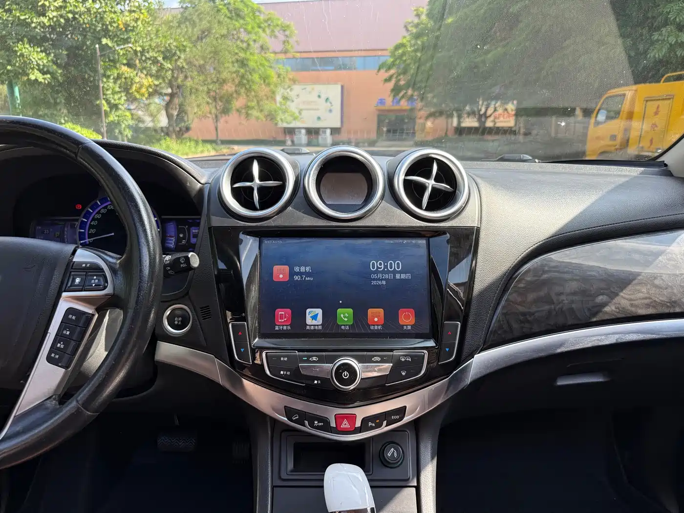 BYD S7 2017 2017 2.0T Automatic Luxury Model