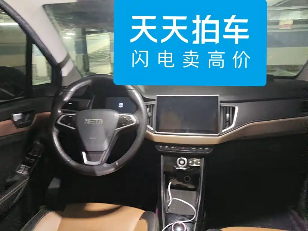 Nezha Auto Nezha N01 2019 2019 380v