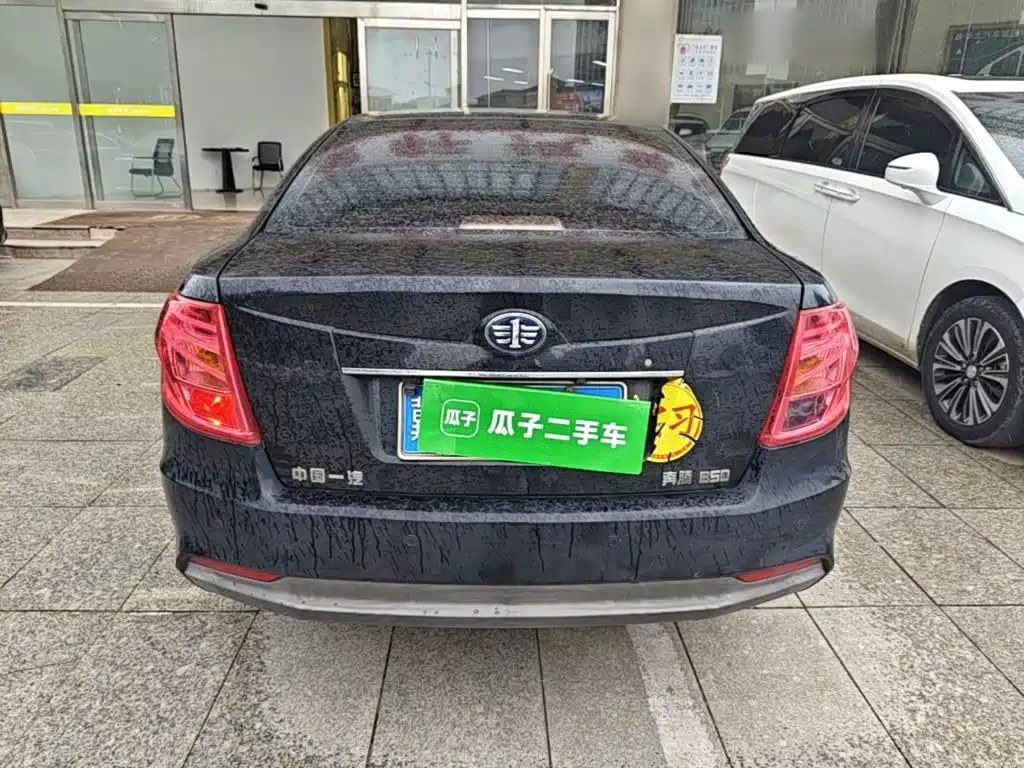Besturn B50 2015 2013 1.6L Manual Comfort