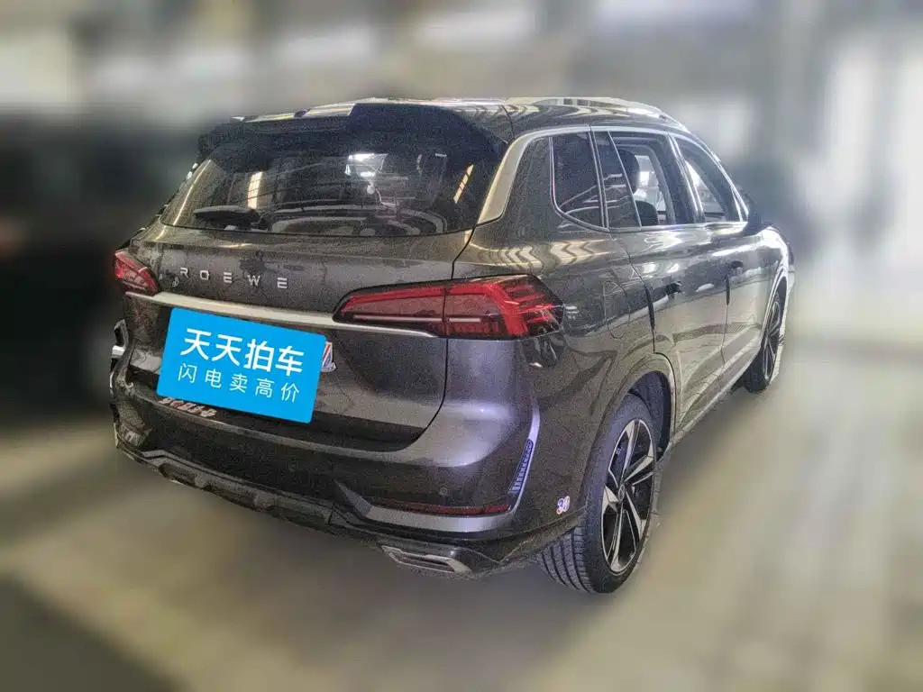 Roewe RX5 eMAX 2022 2022 1.5T PHEV Fearless Honor Edition