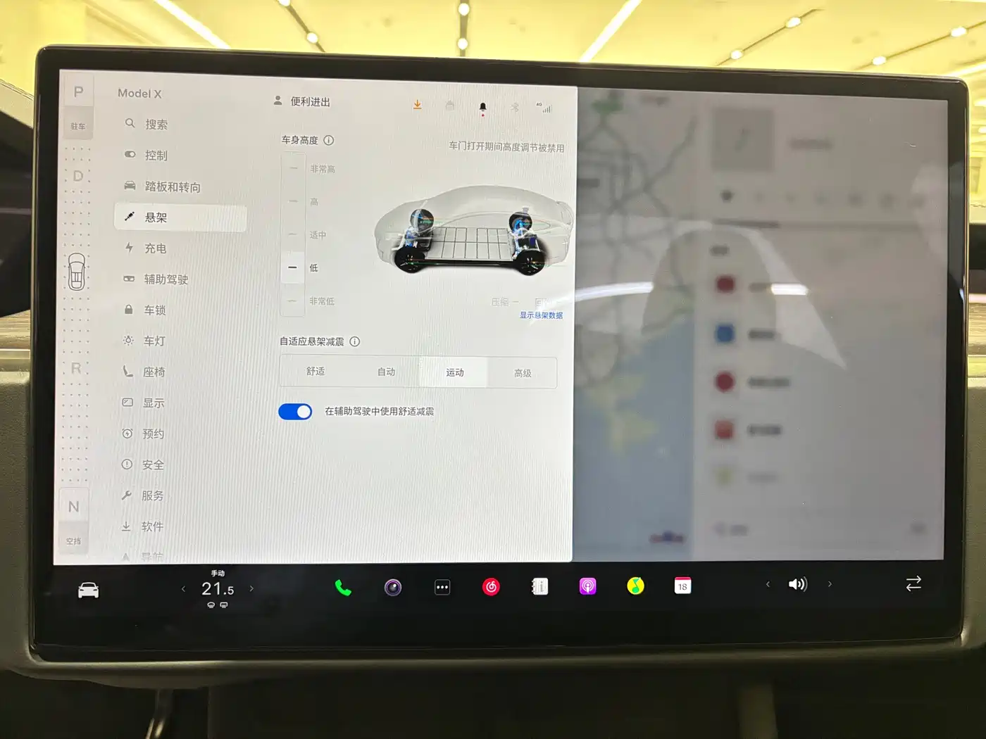 Tesla Model X 2023 2023 Dual Motor All-Wheel Drive Edition
