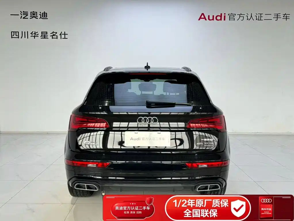 Photo 5 - Audi Q5L