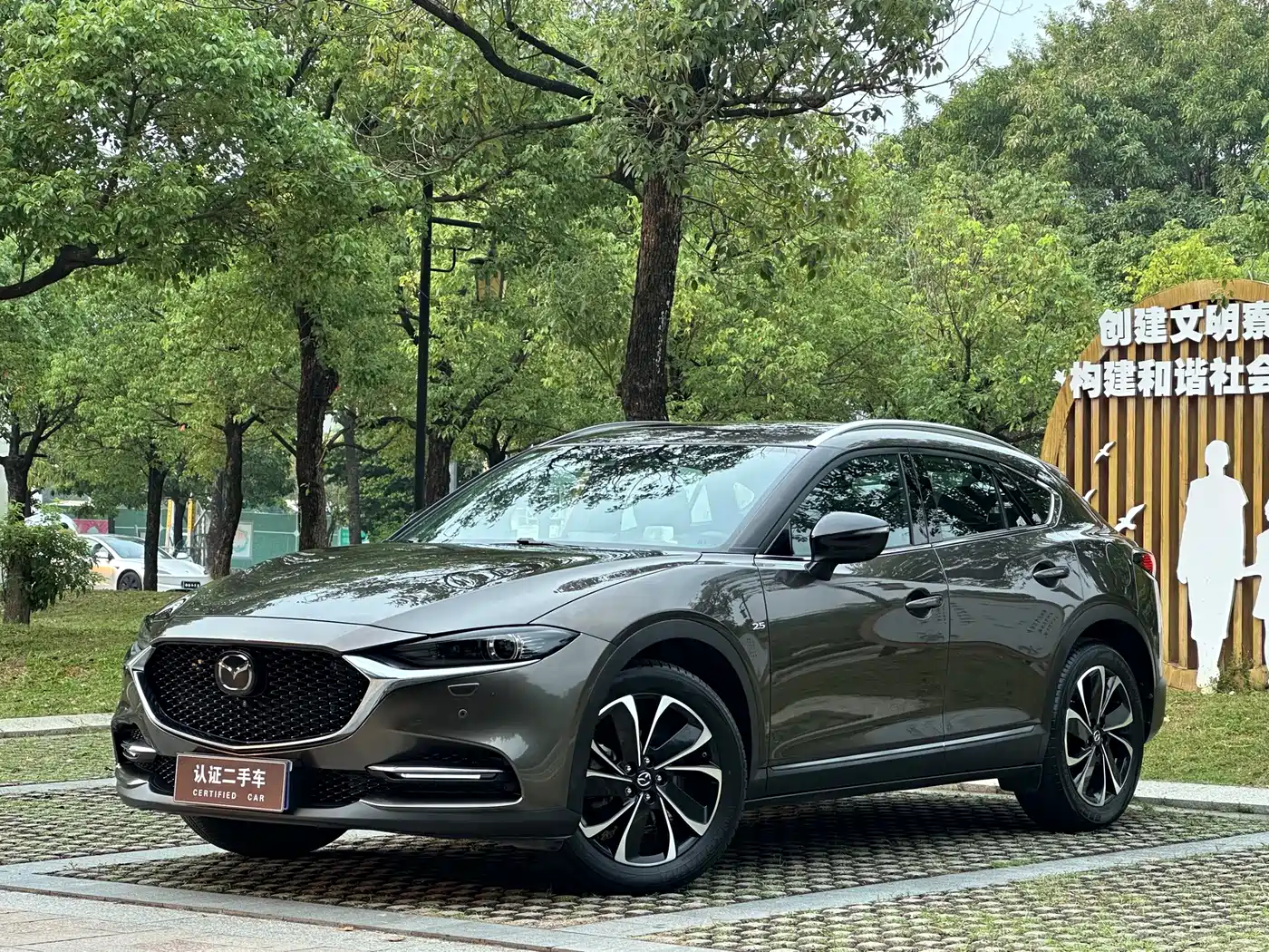 Photo 1 - Mazda CX-4