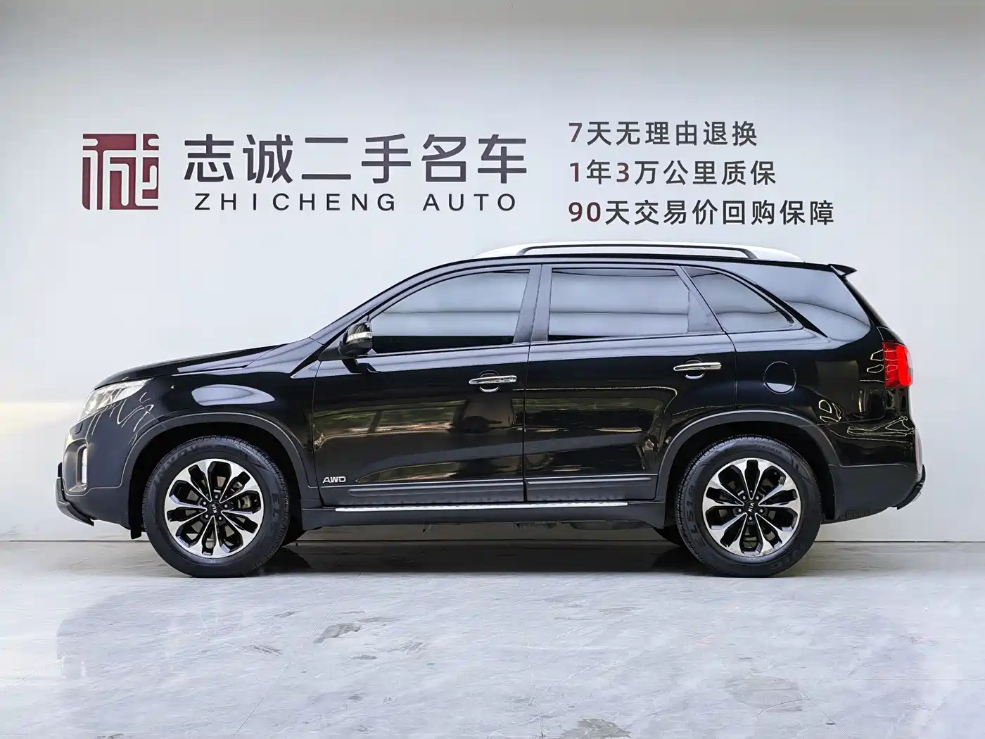 Kia Sorento 2013 2013 2.4L 5-seat Gasoline Supreme Edition