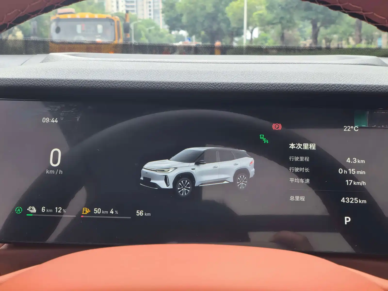 Фото 4 - Geely Galaxy Galaxy M7