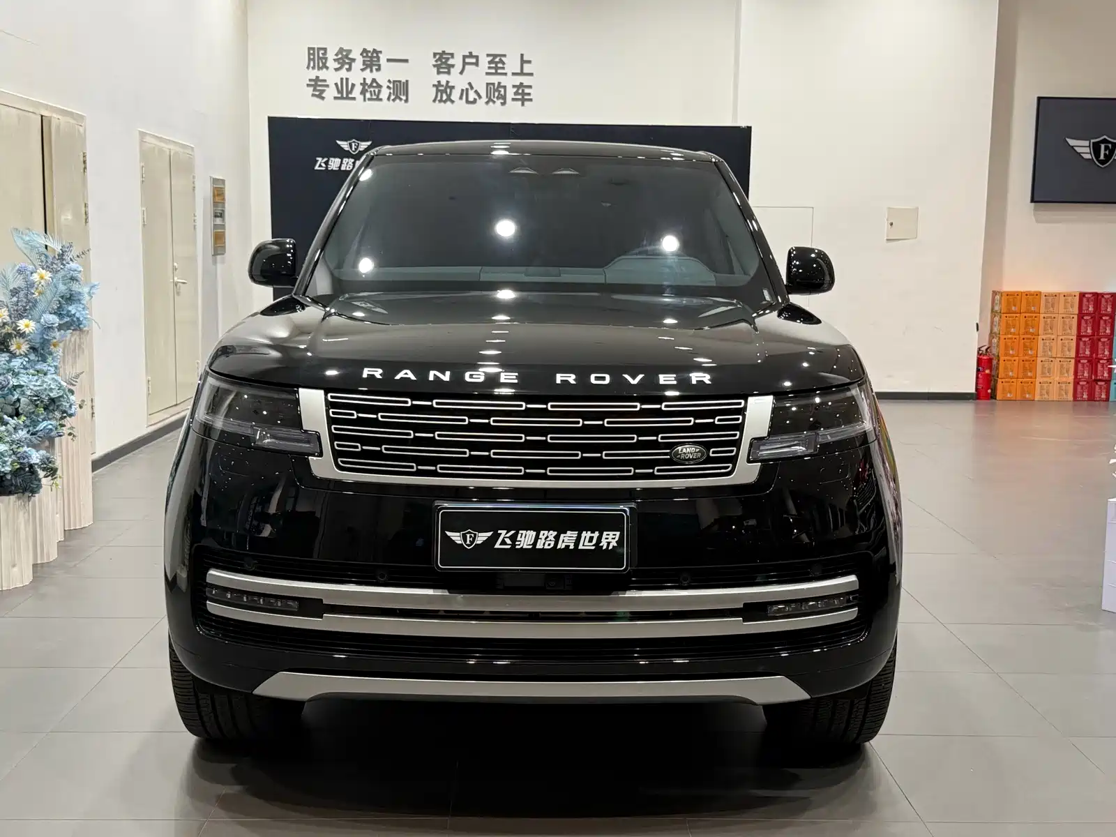 Photo 2 - Land Rover Range Rover