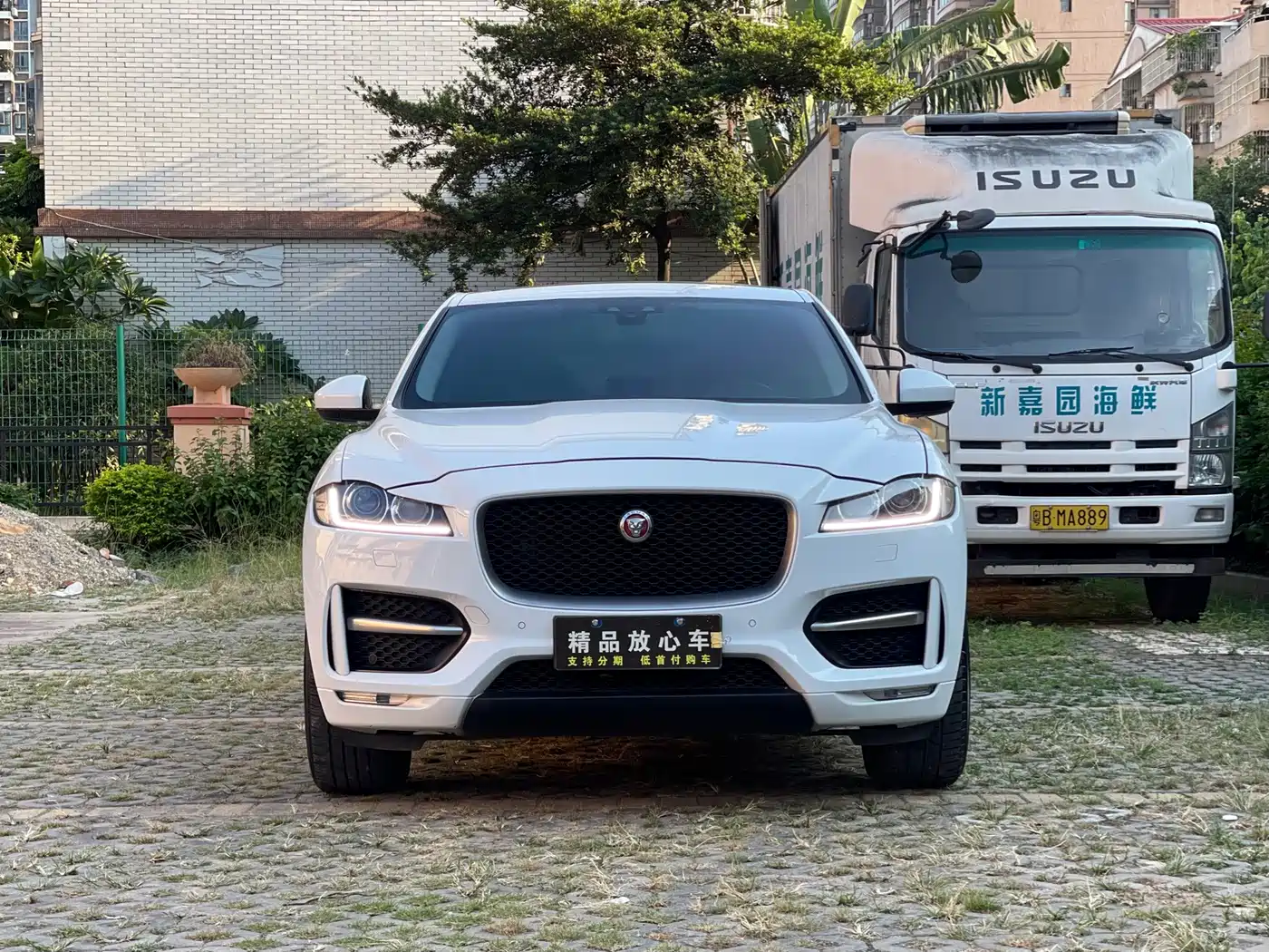 Jaguar F-PACE 2017 2016 2.0T FWD R-Sport Edition