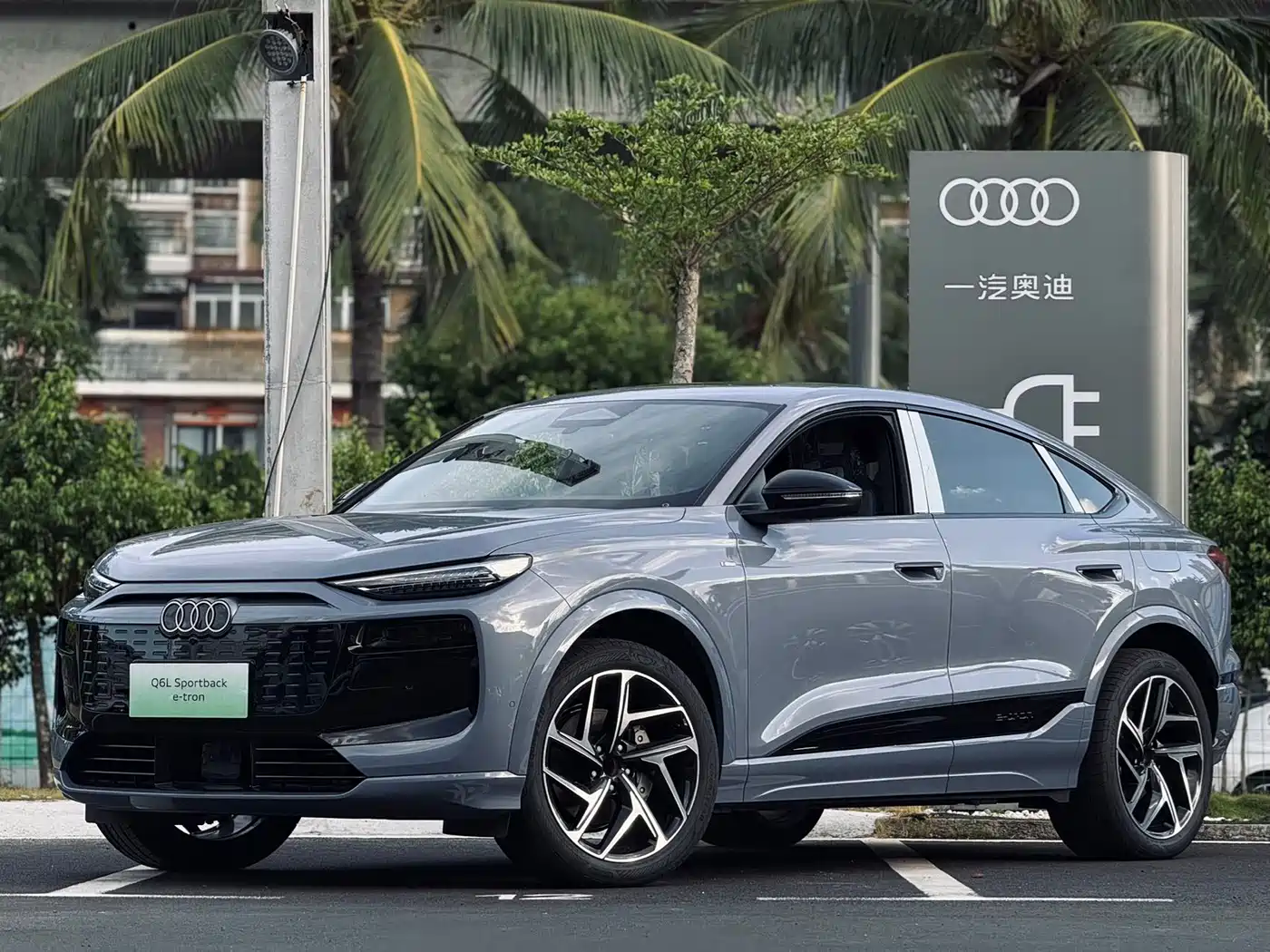 Audi Q6L Sportback e-tron 2026 2025 Model Ultra Long Range Edition
