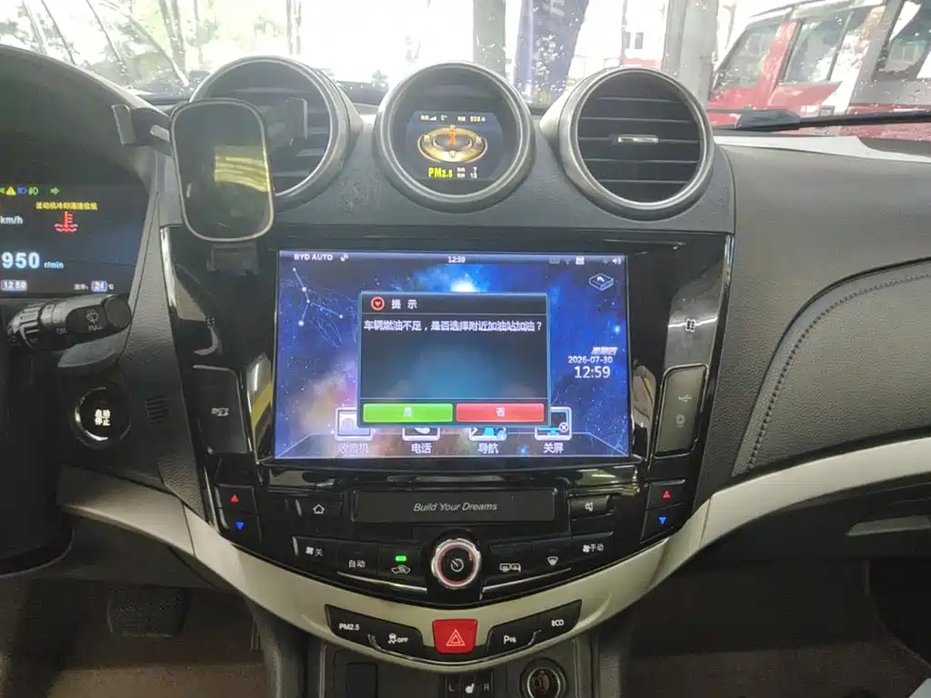BYD S7 2015 2015 2.0T Automatic Flagship Model
