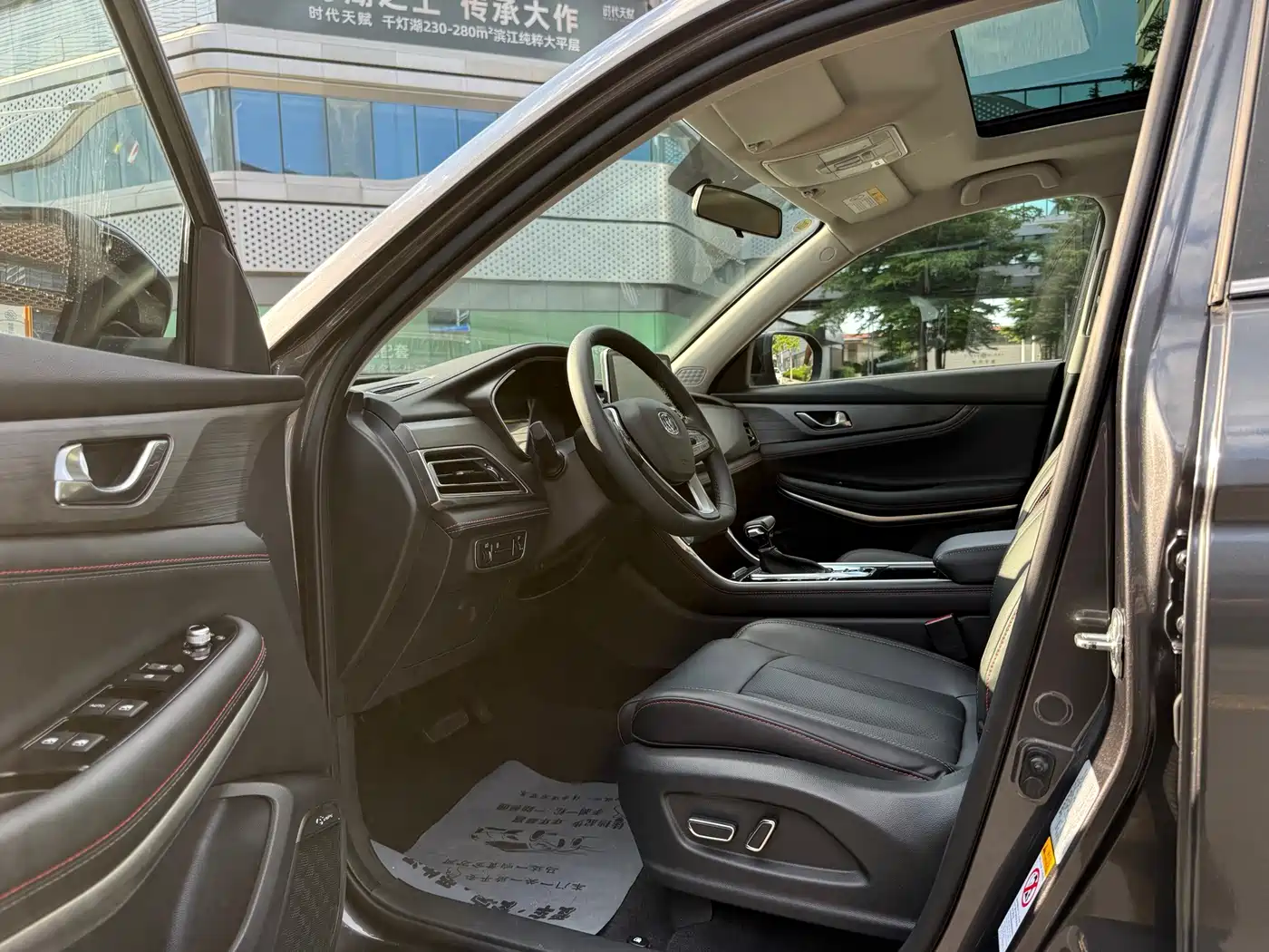 Changan CS75 2020 2020 280T DCT Premium China VI