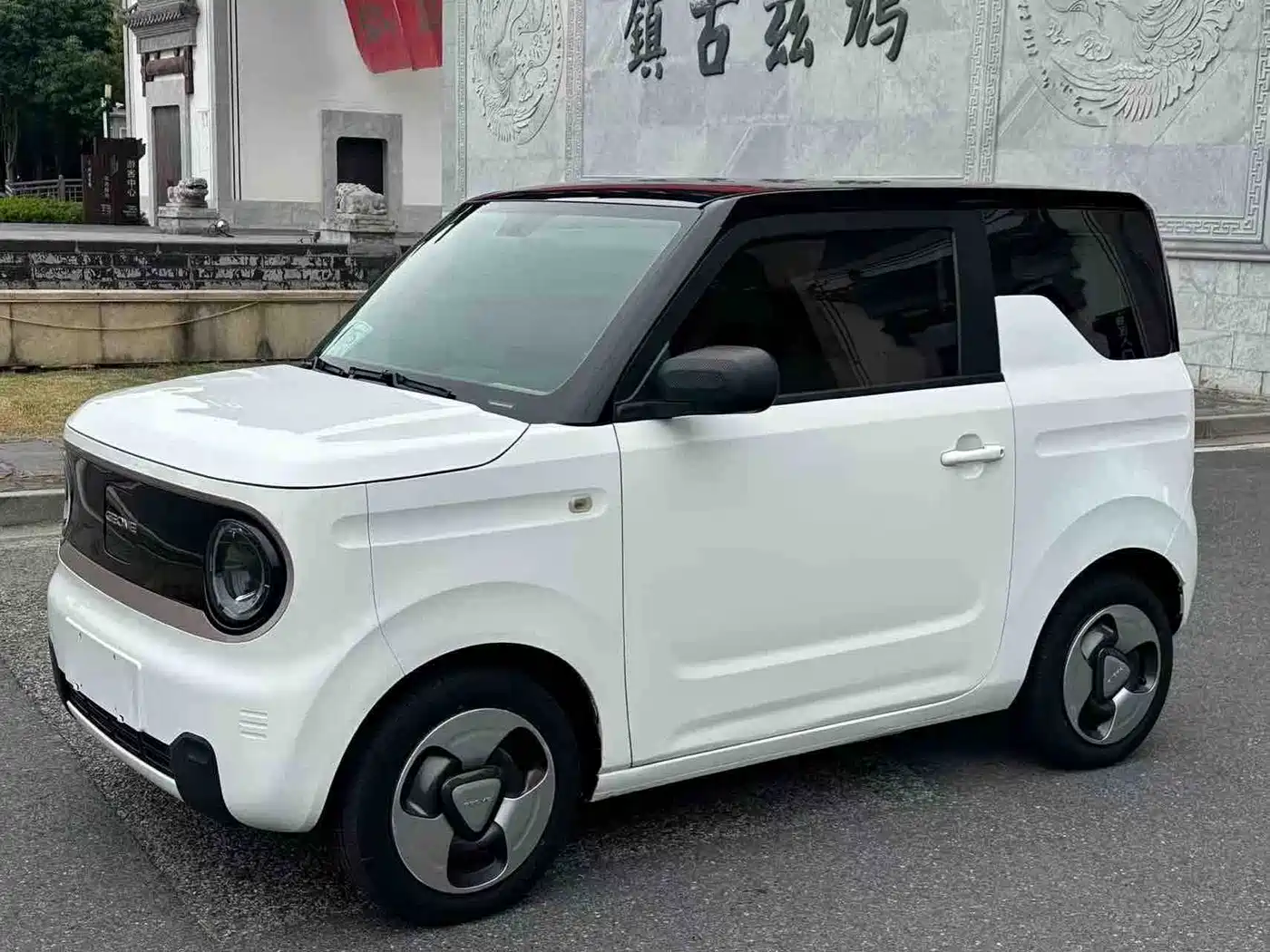 Geely Galaxy Panda 2023 2023 Panda Mini 200km Lucky Duck Limited Edition