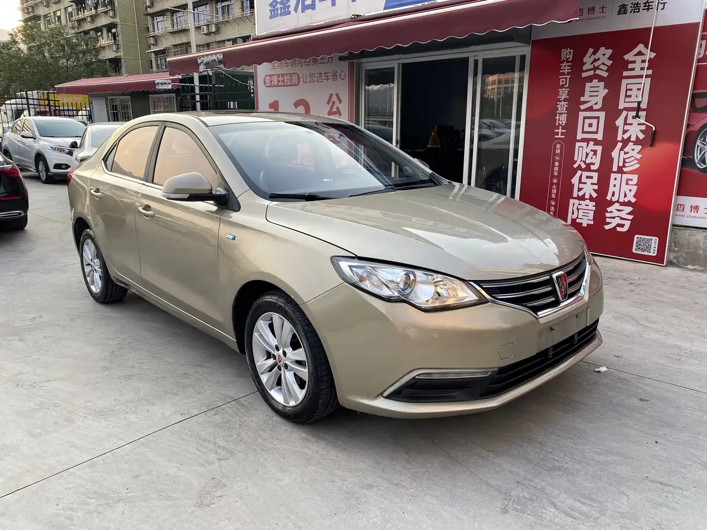 Roewe 360 2017 2015 1.5L Manual Luxury