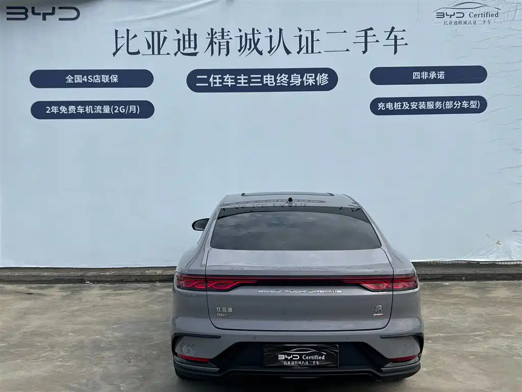 BYD HAN