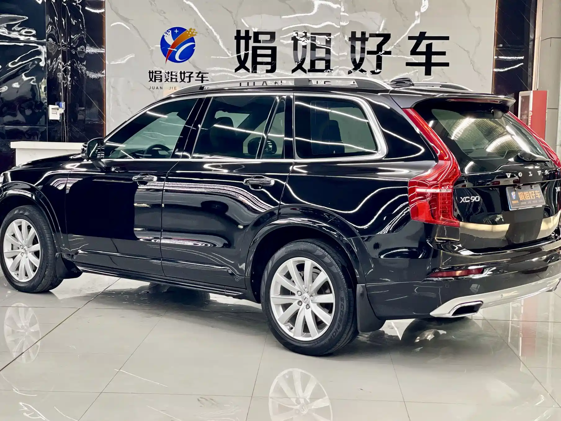 Фото 4 - Volvo XC90