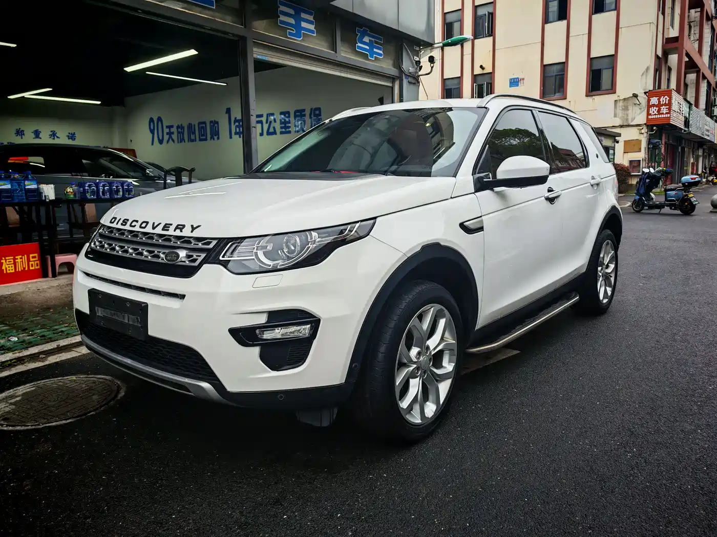Land Rover Discovery Sport 2019 240PS HSE Edition China V