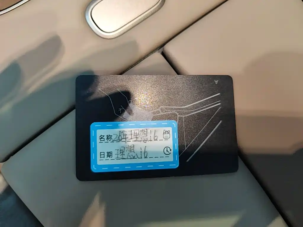 Li Auto i6 2026 2025 2WD Base Model