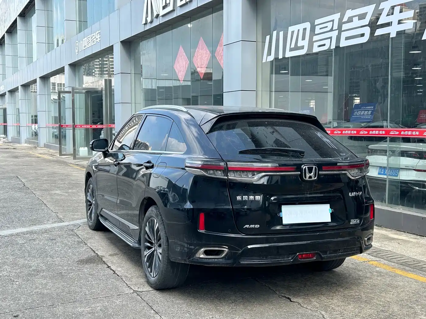 2023 Honda UR-V