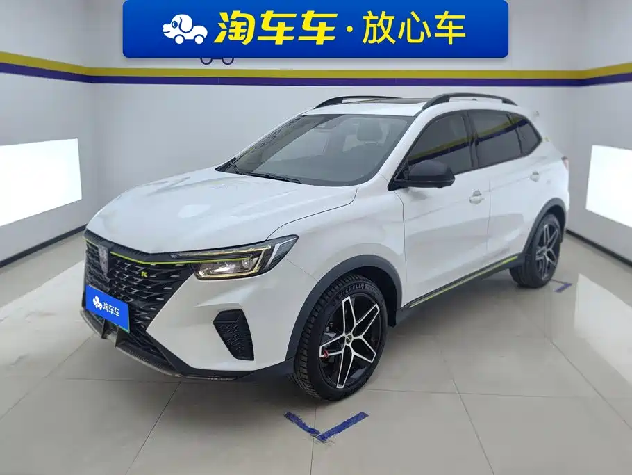 Roewe RX5 New Energy 2022 2021 Model ePLUS National Trend Ronglin Flagship Edition