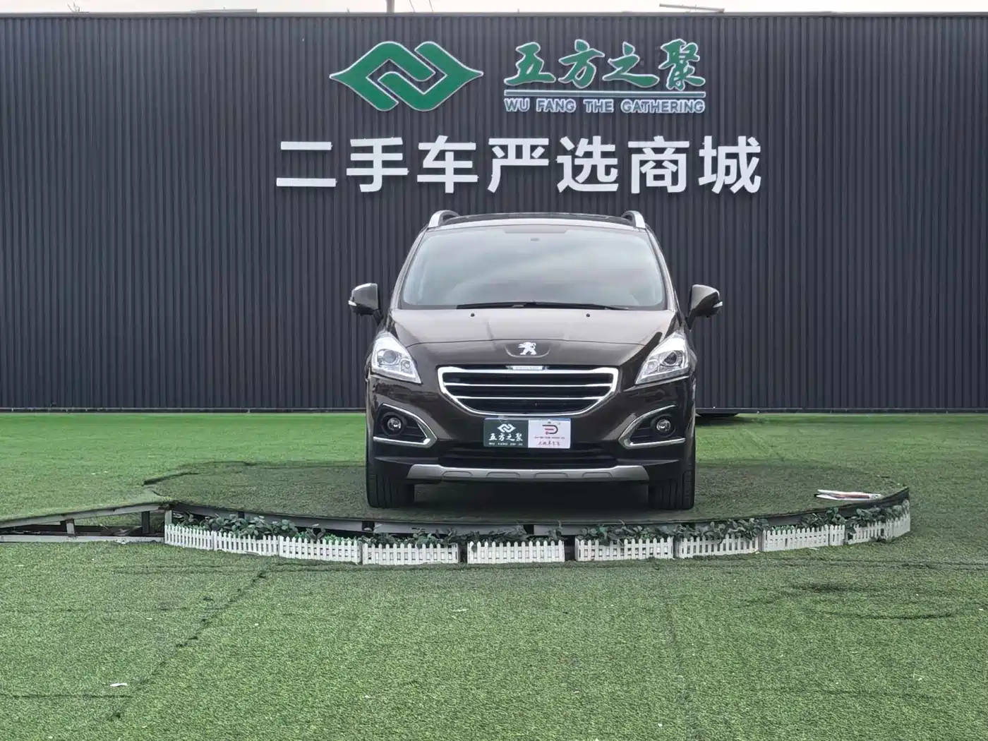 Peugeot 3008 2015 1.6THP Automatic Trend Edition фото 2