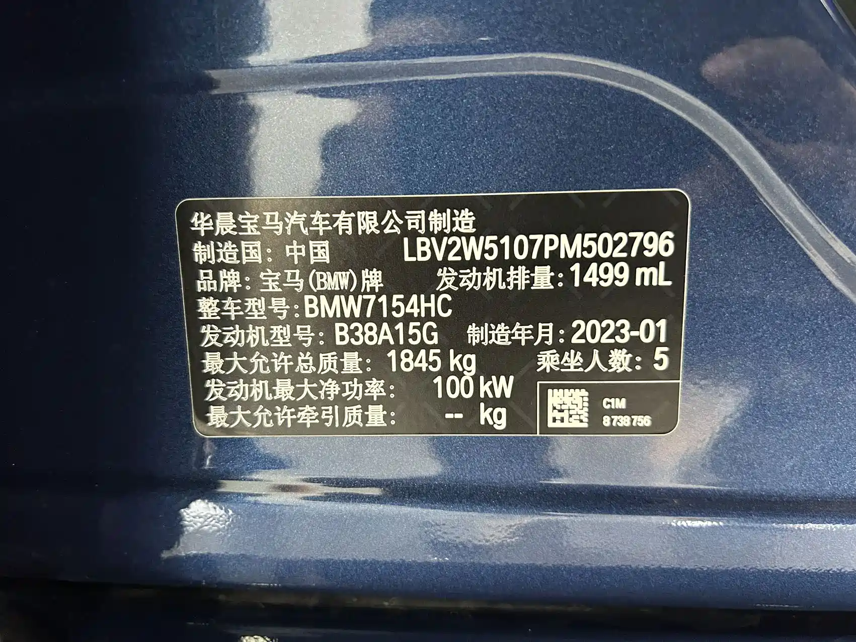 Photo 23 - BMW 1 Series