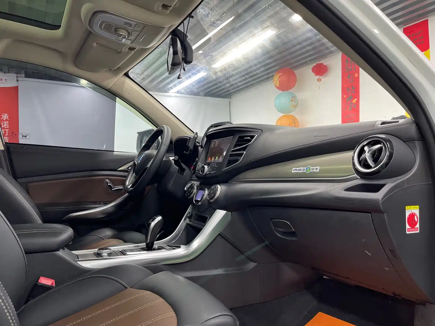 BYD Song New Energy 2017 2017 Song EV300 Premium