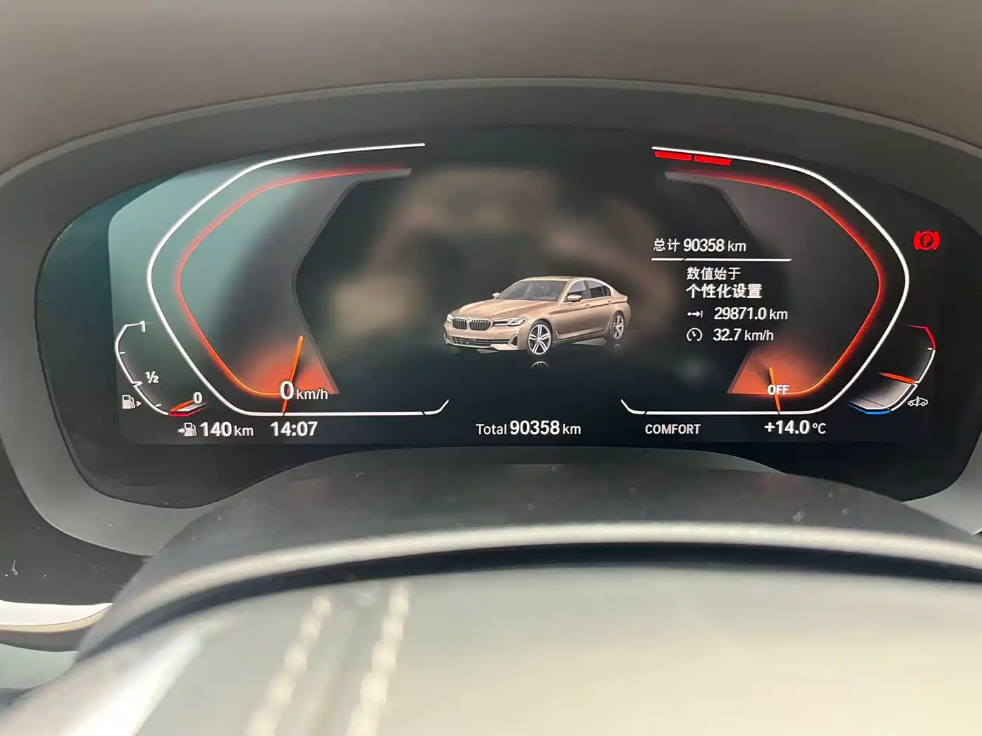BMW 5 Series 2021 530Li Leading Luxury Package фото 15