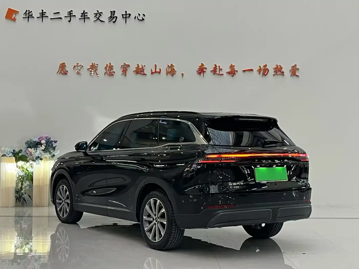 Chery Fengyun Fengyun T9 2025 2025 120 Long Range Premium 5-seater LFP