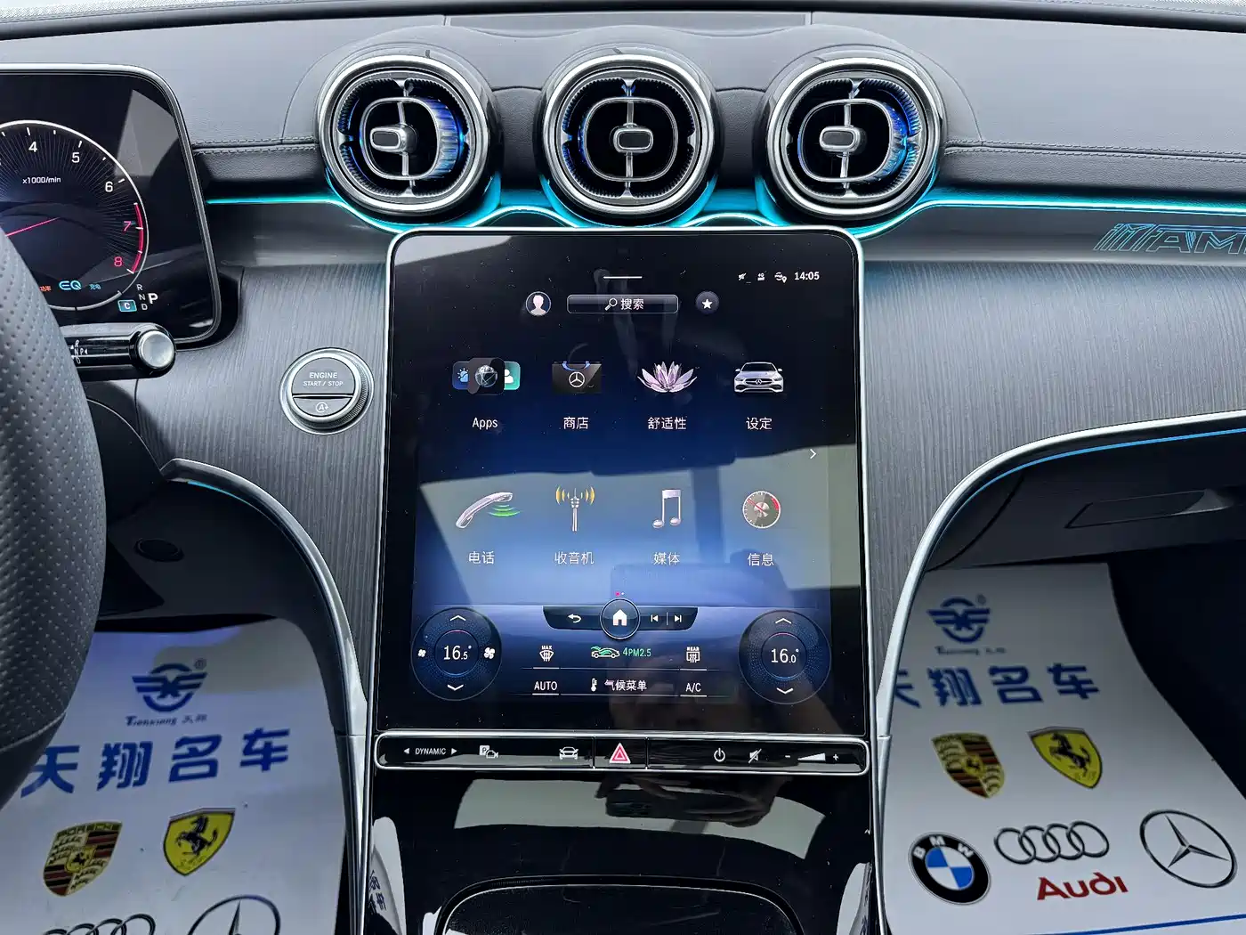 MERCEDES-BENZ C CLASS