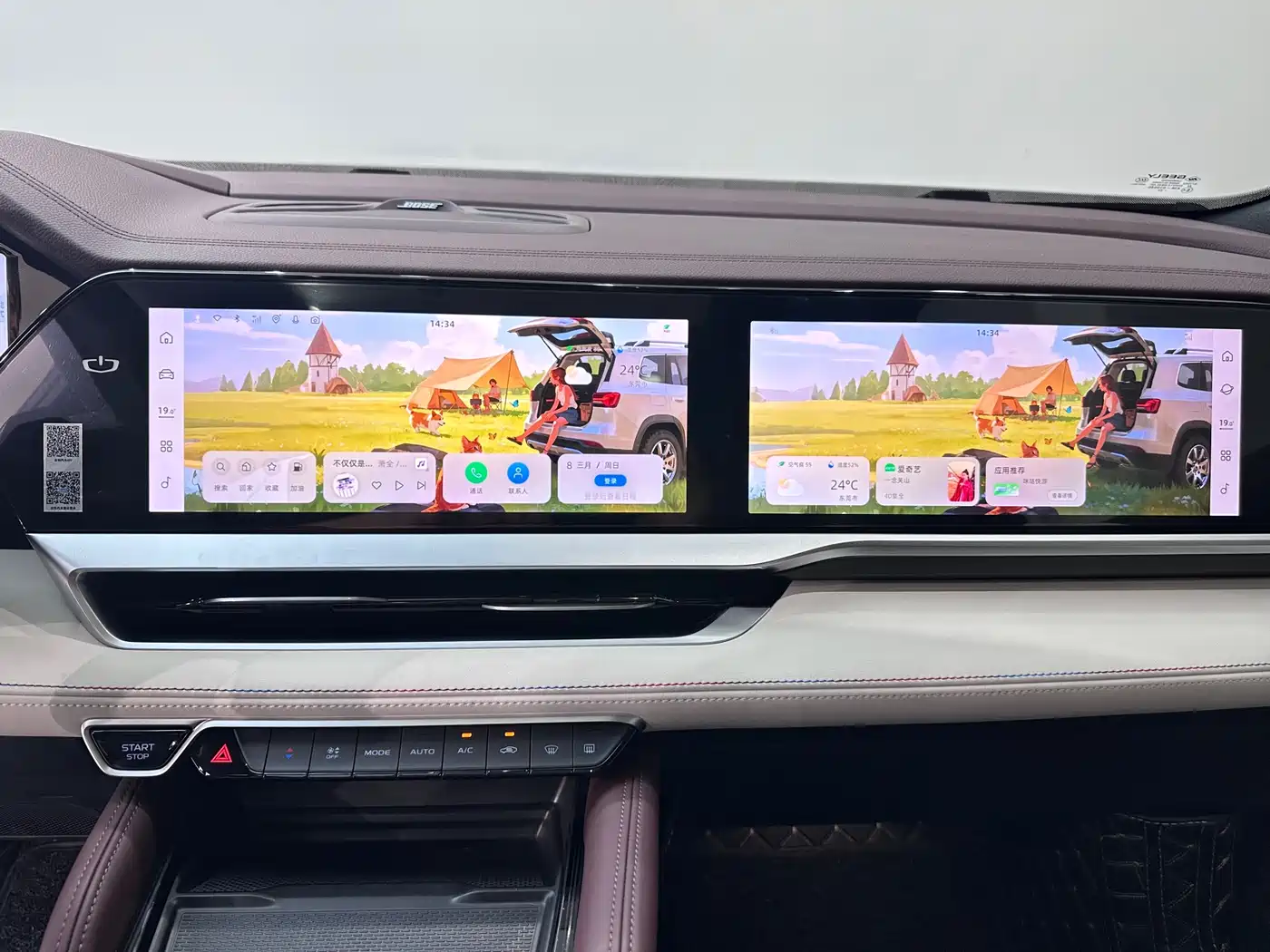 GEELY AUTOMOBILE XINGYUE L