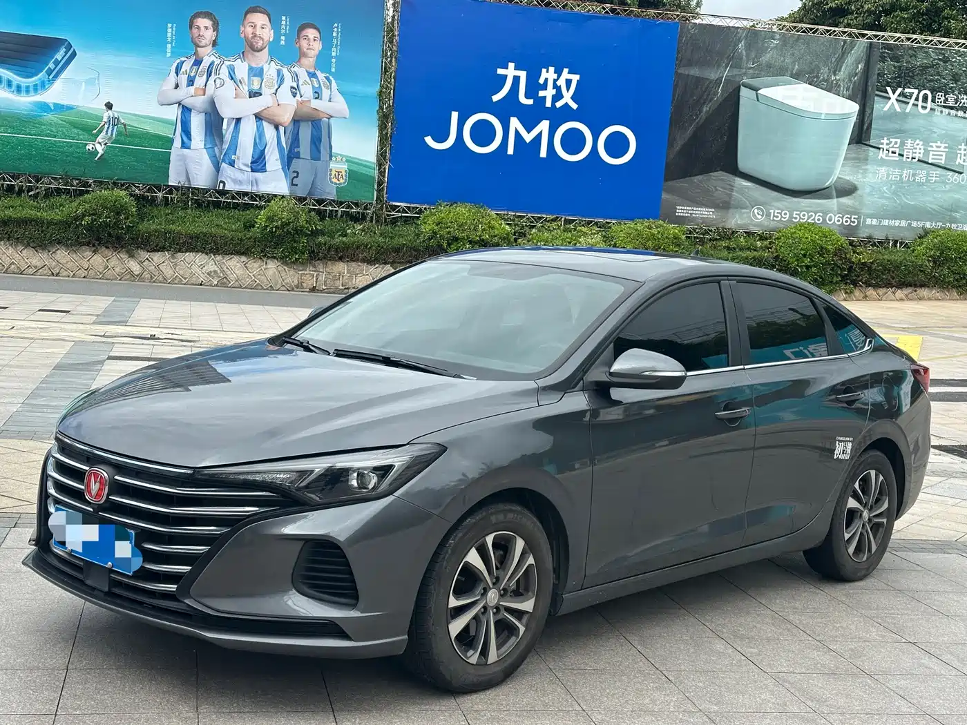 Фото 1 - Changan Eado
