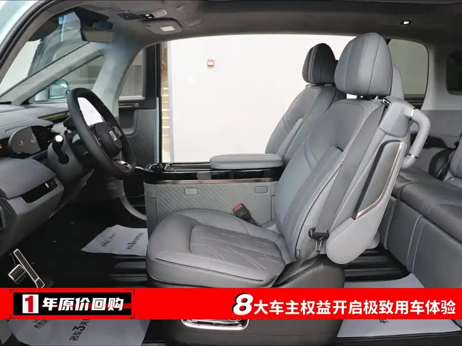 ZEEKR MIX 2026 2025 Smart Driving Edition