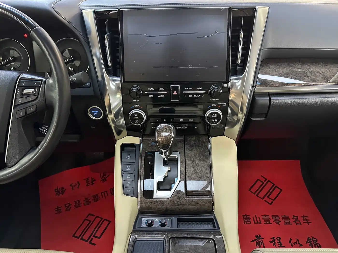 Toyota Alphard 2021 Hybrid 2.5L Premium фото 13