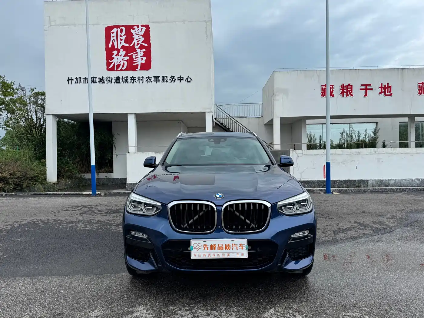 BMW X3 2018 2018 xDrive30i Leading M Sport Package China V